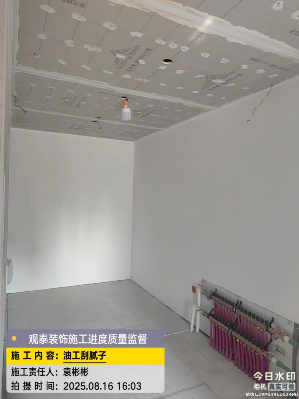 微信图片_20260805193532_177_3