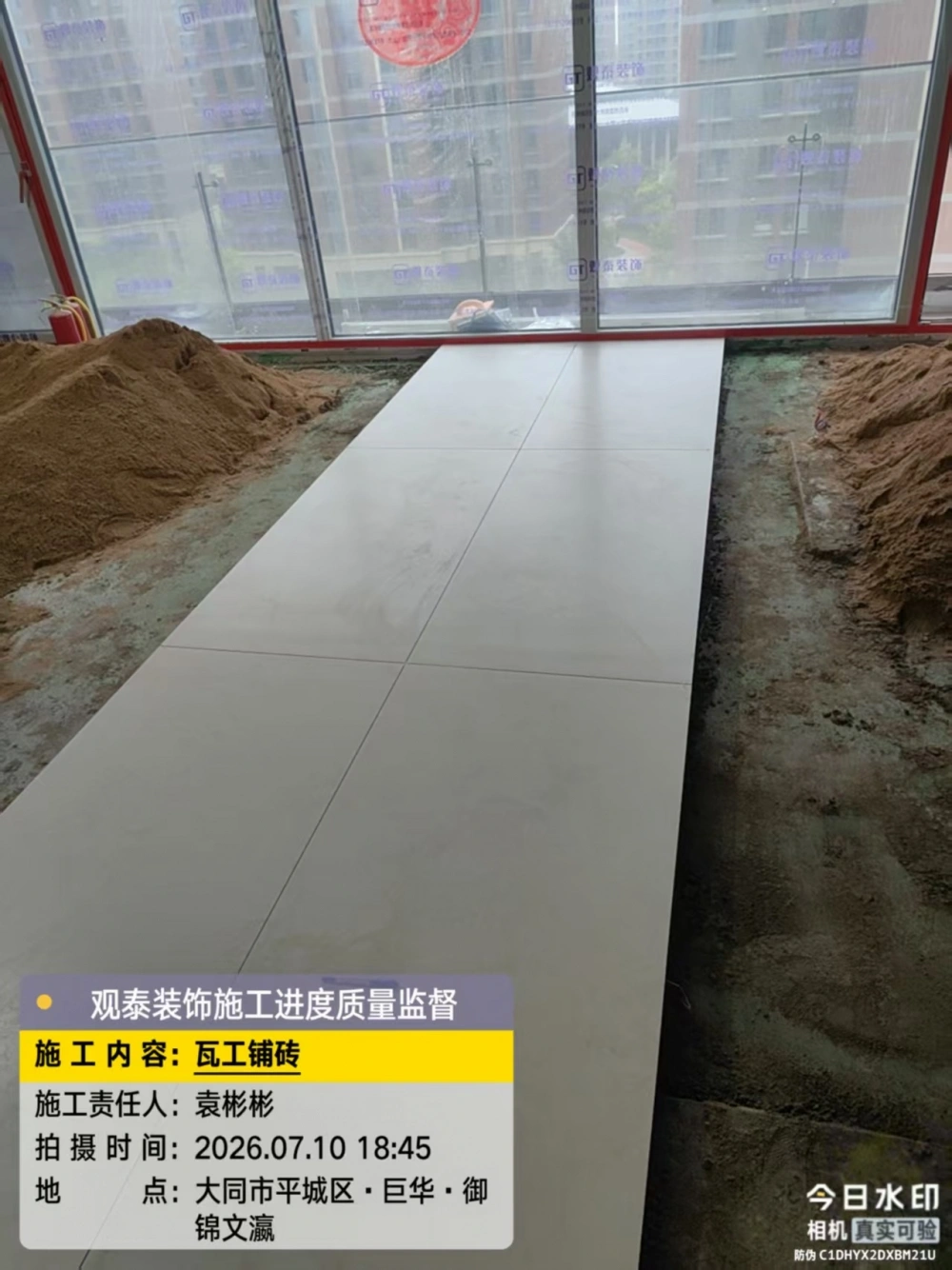 微信图片_20260825143734_17_121