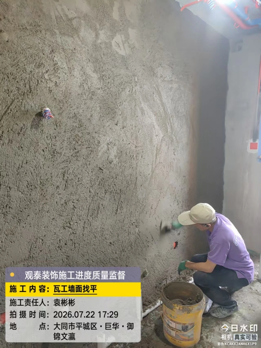 微信图片_20260825143736_18_121