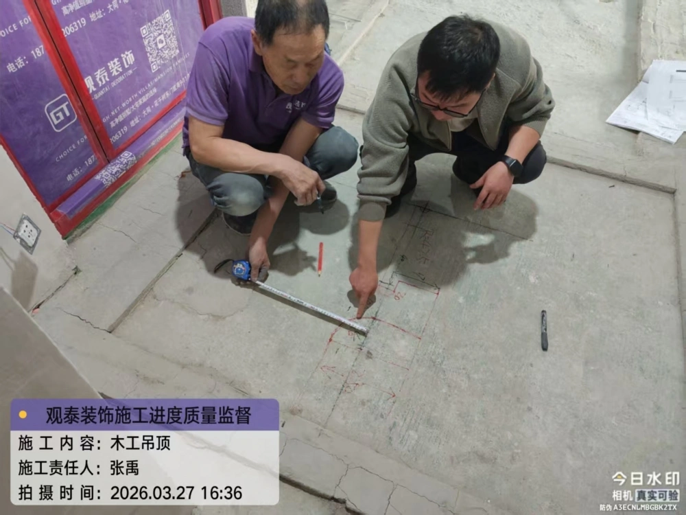 微信图片_20260805190054_119_3
