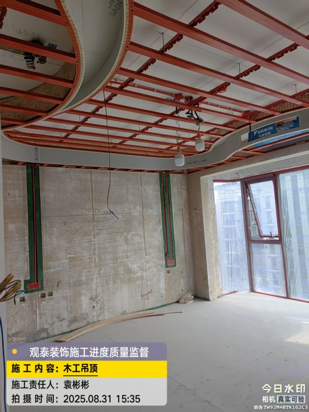 微信图片_20260805190506_122_3