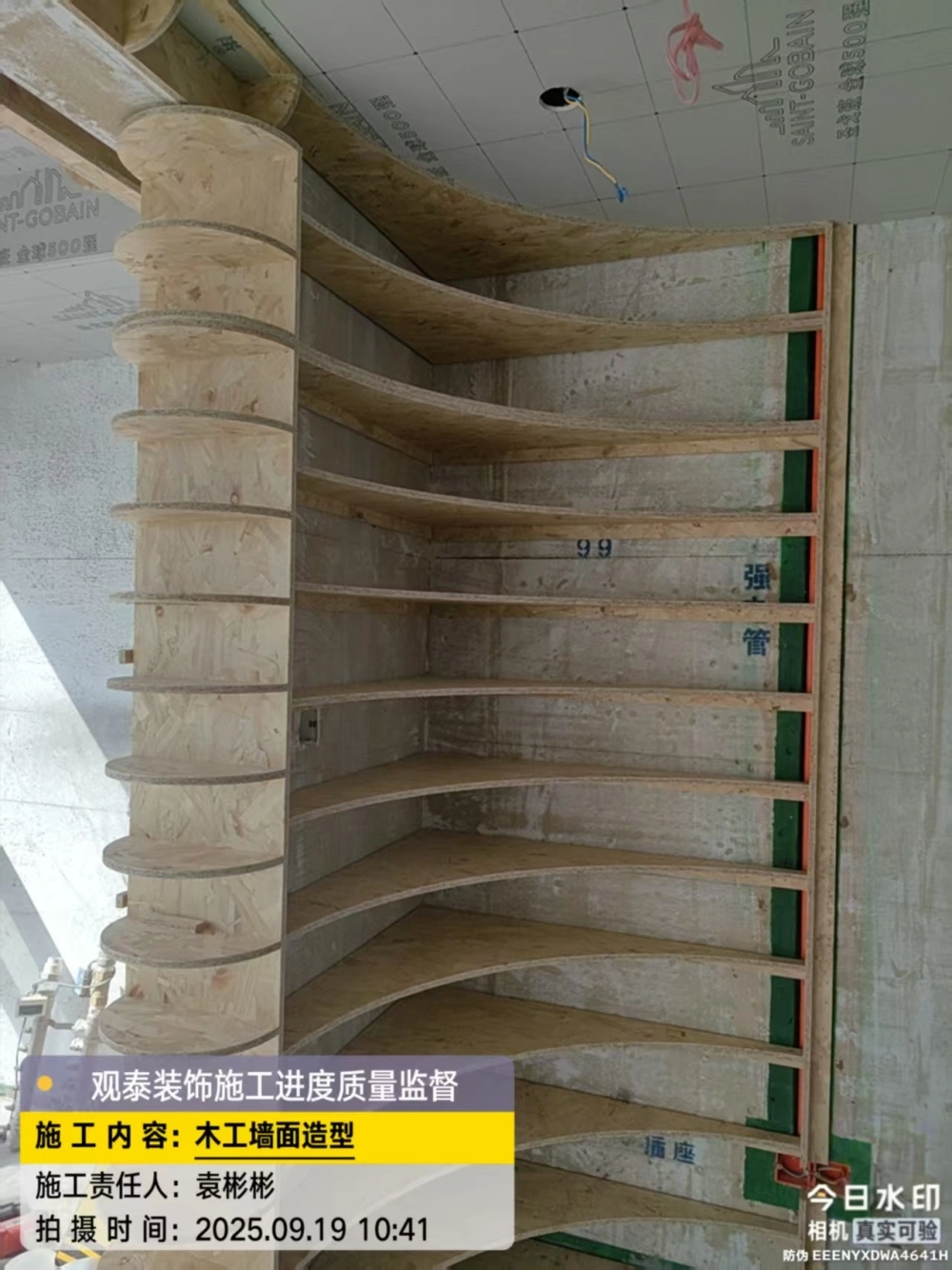 微信图片_20260805190755_132_3