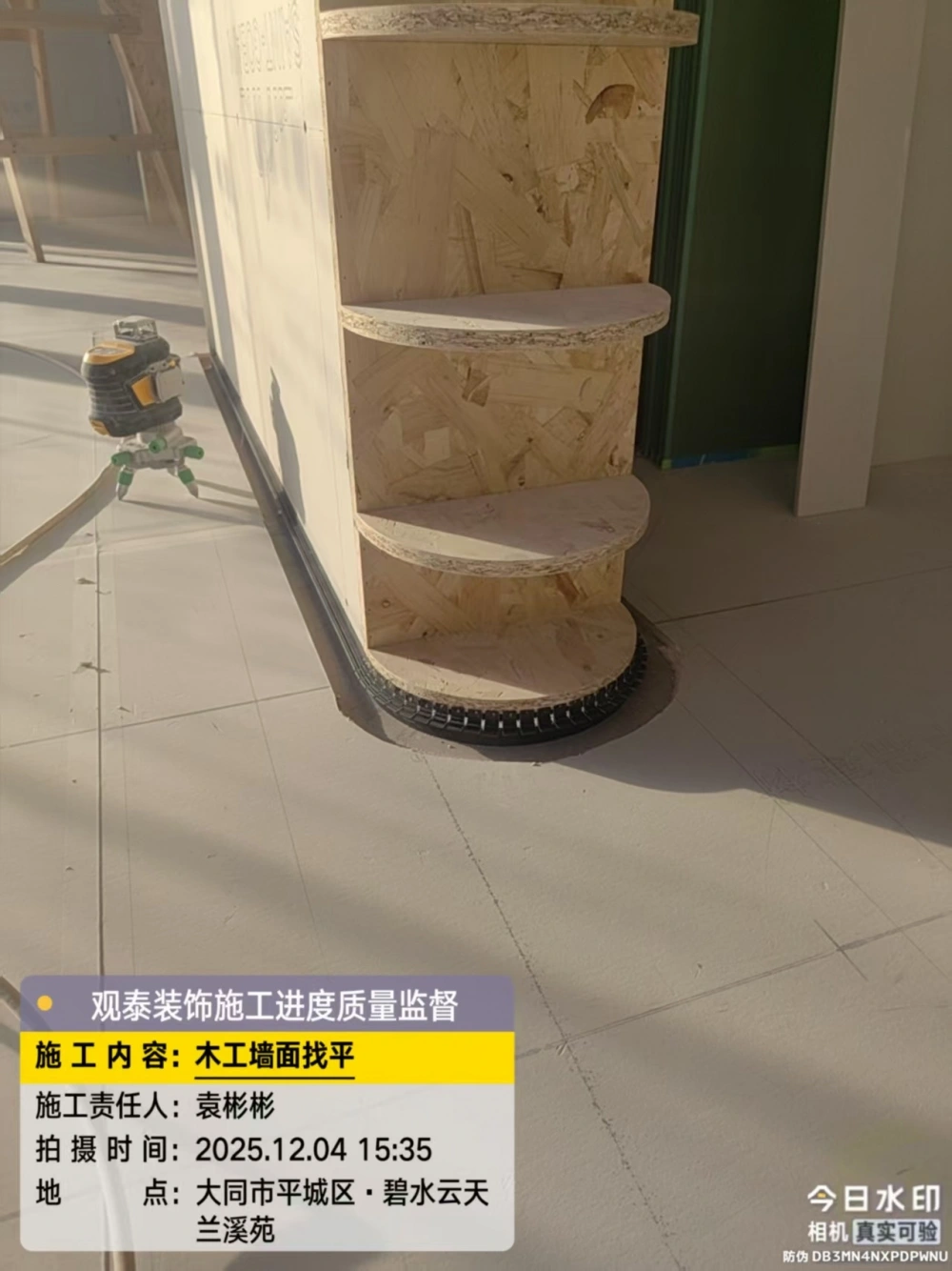 微信图片_20260805194321_199_3