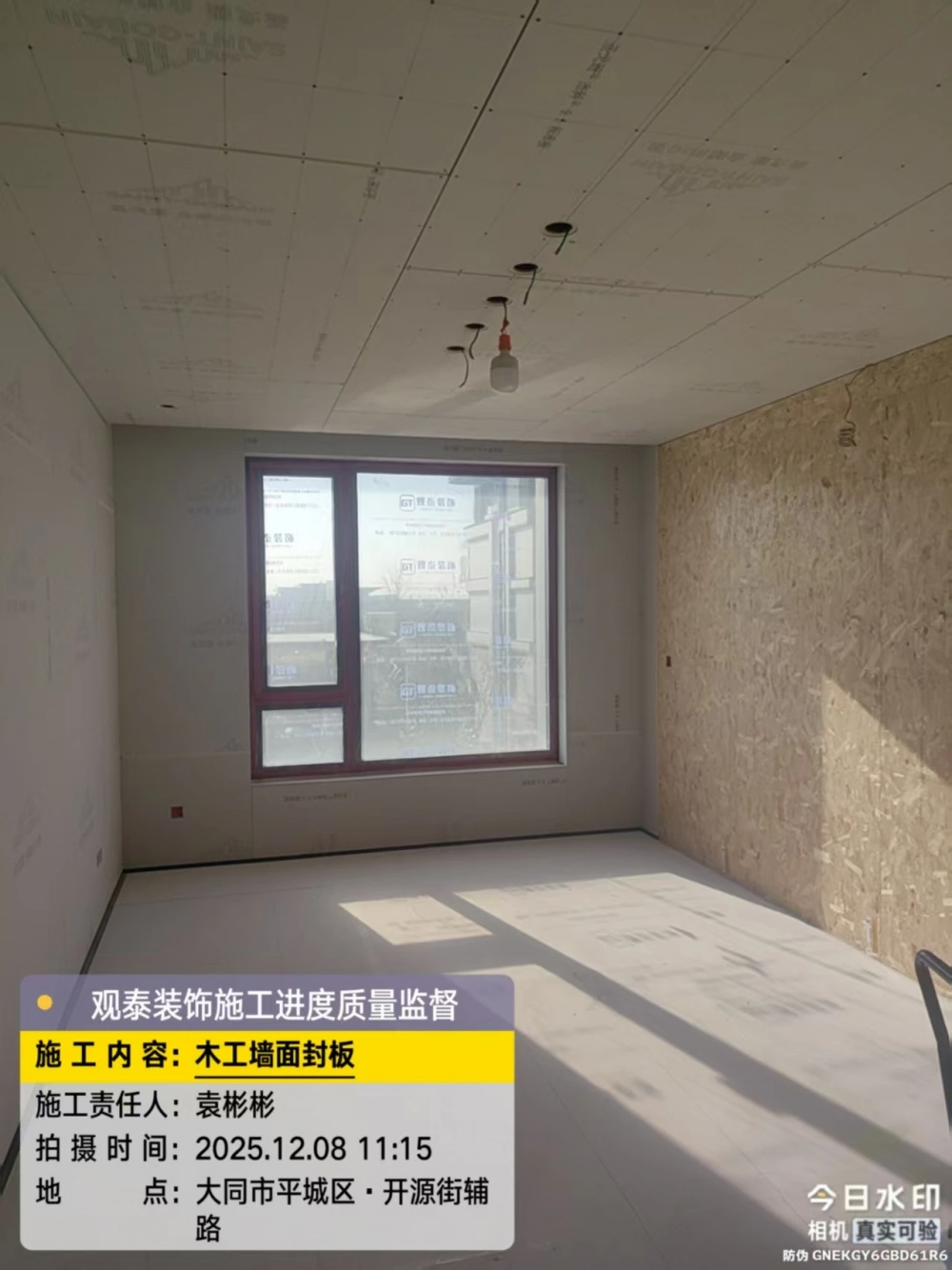 微信图片_20260805194421_202_3