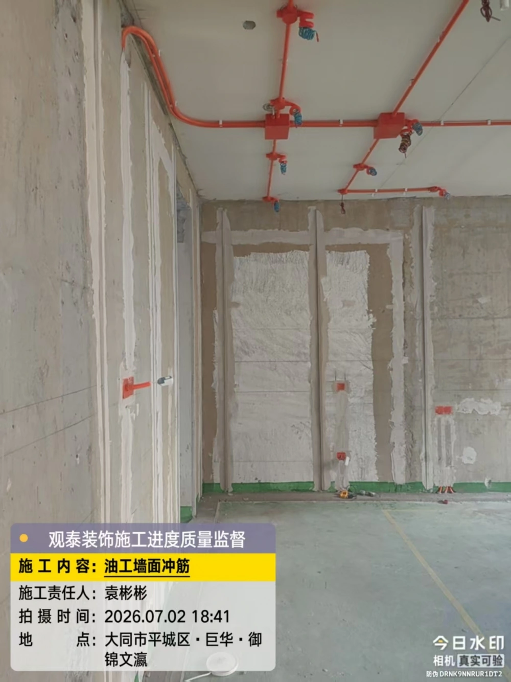 微信图片_2026-08-05_184707_860