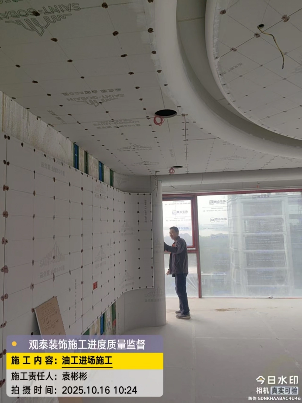 微信图片_20260805190925_138_3