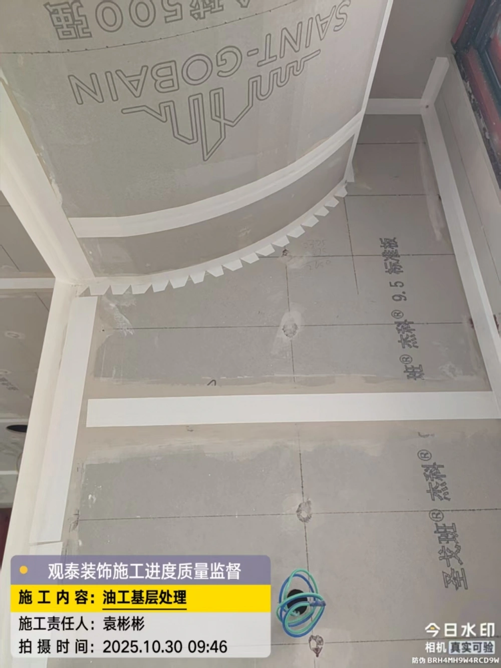 微信图片_20260805191135_142_3