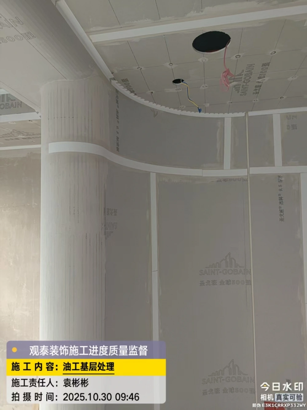 微信图片_20260805191144_143_3