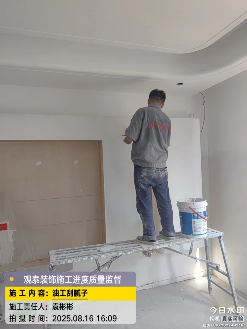 微信图片_20260805193348_173_3