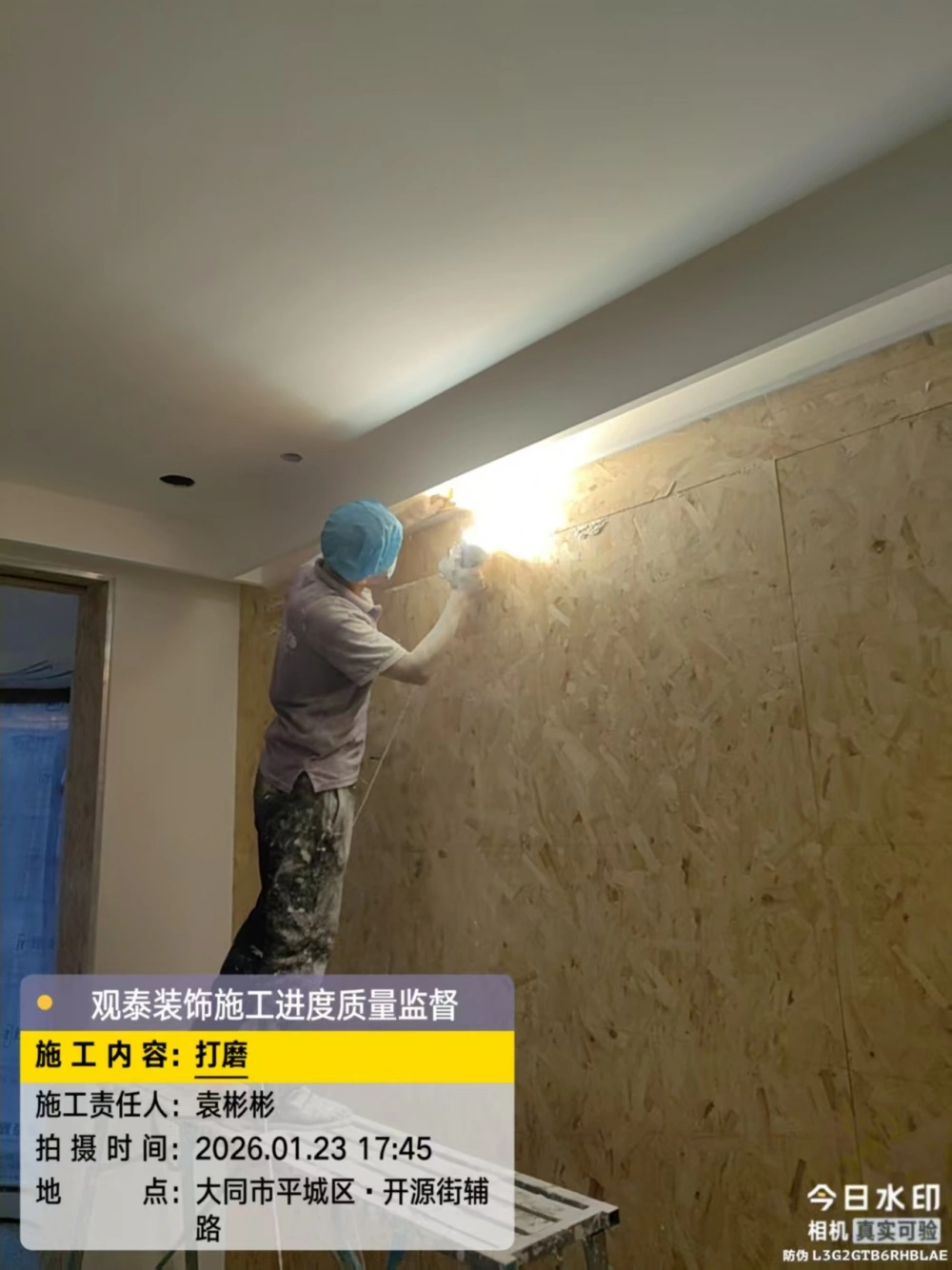 微信图片_20260805194934_213_3