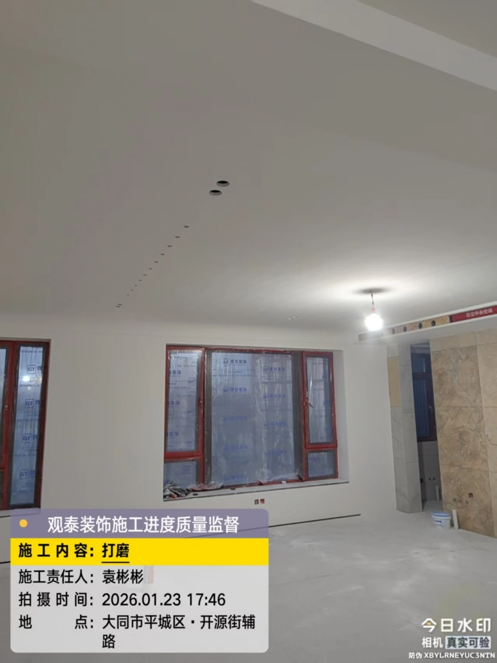 微信图片_20260805194954_214_3