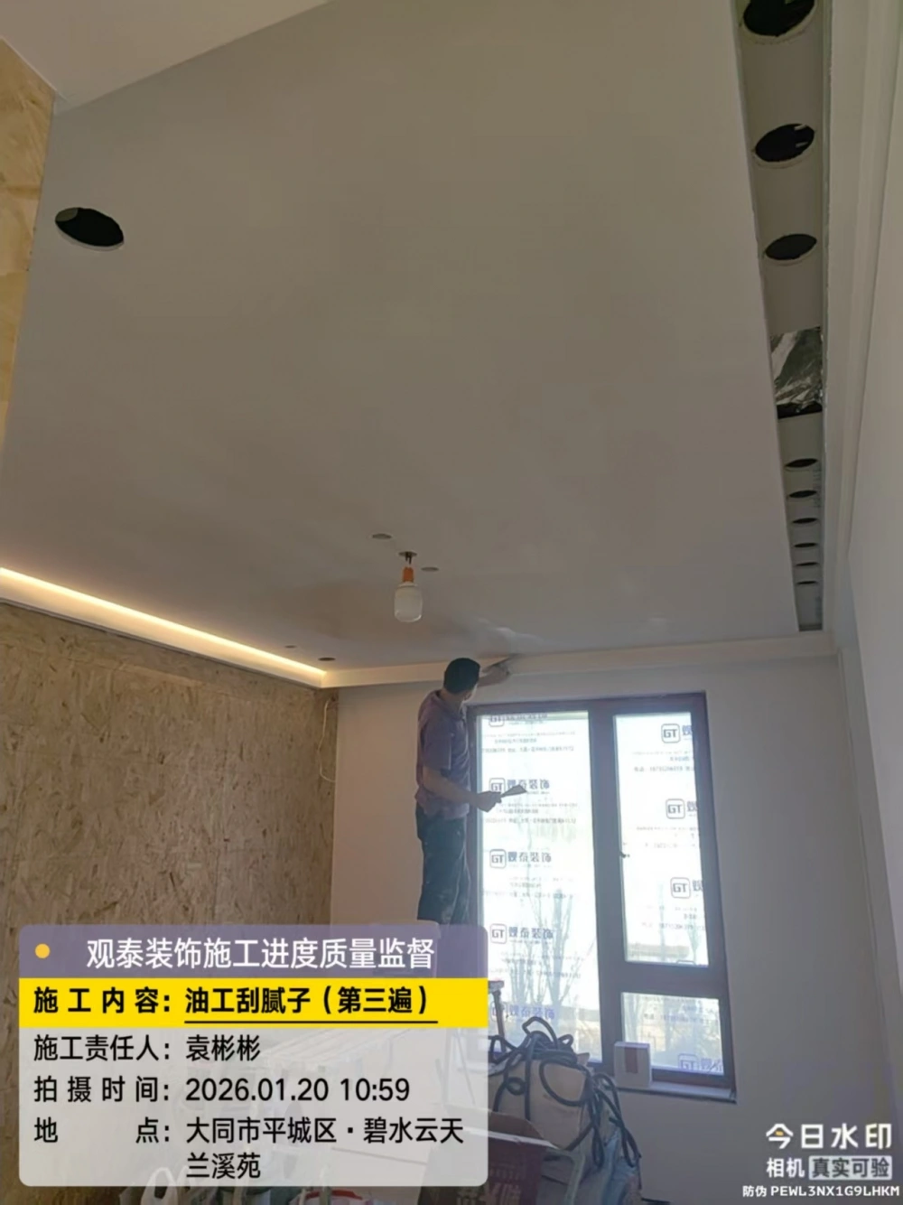 微信图片_20260805195034_215_3