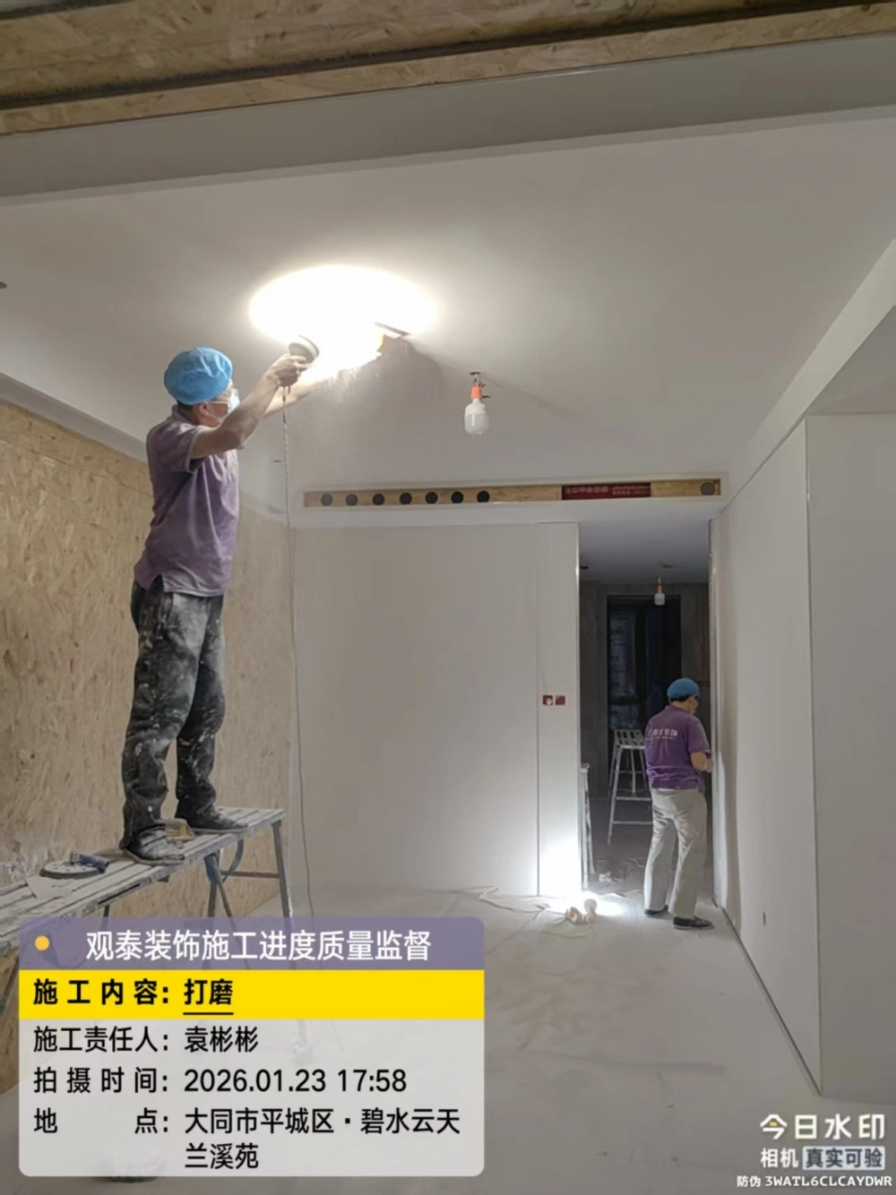 微信图片_20260805195104_218_3
