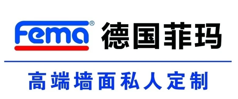 德国菲玛