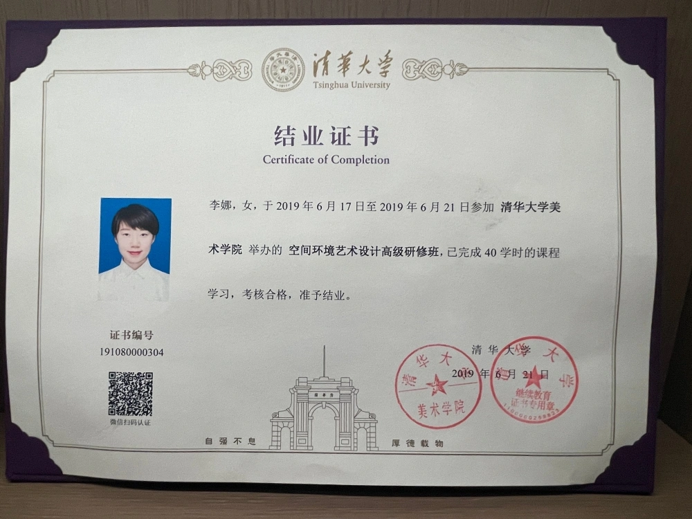 微信图片_20260825110206_604_18 微信图片_20260825110206_604_18