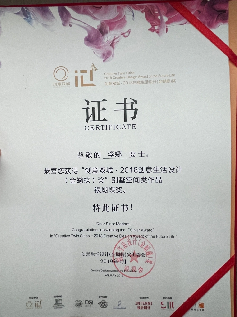 微信图片_20260825110203_602_18 微信图片_20260825110203_602_18