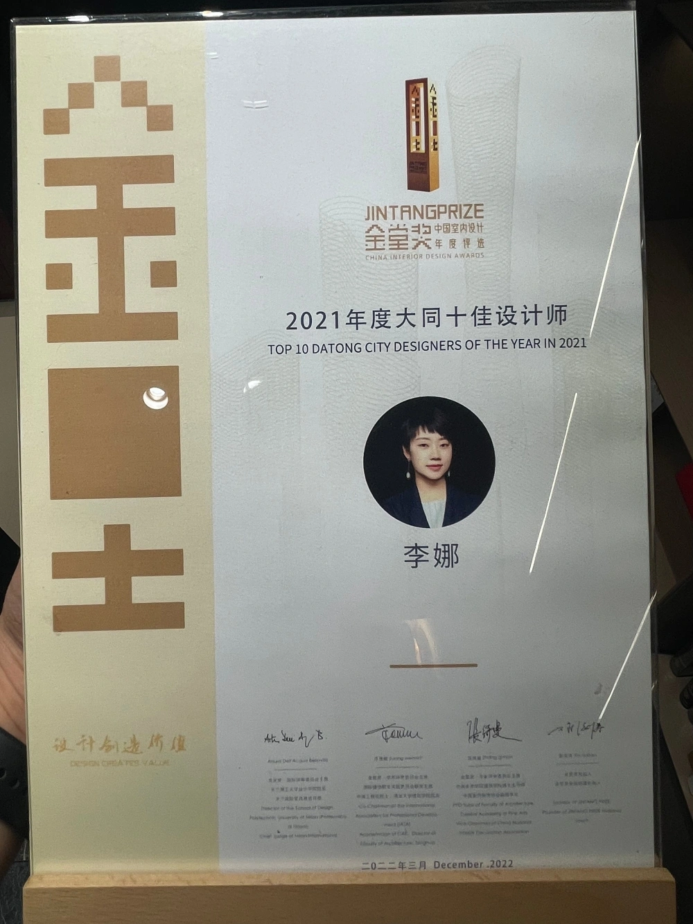 微信图片_20260825110204_603_18 微信图片_20260825110204_603_18