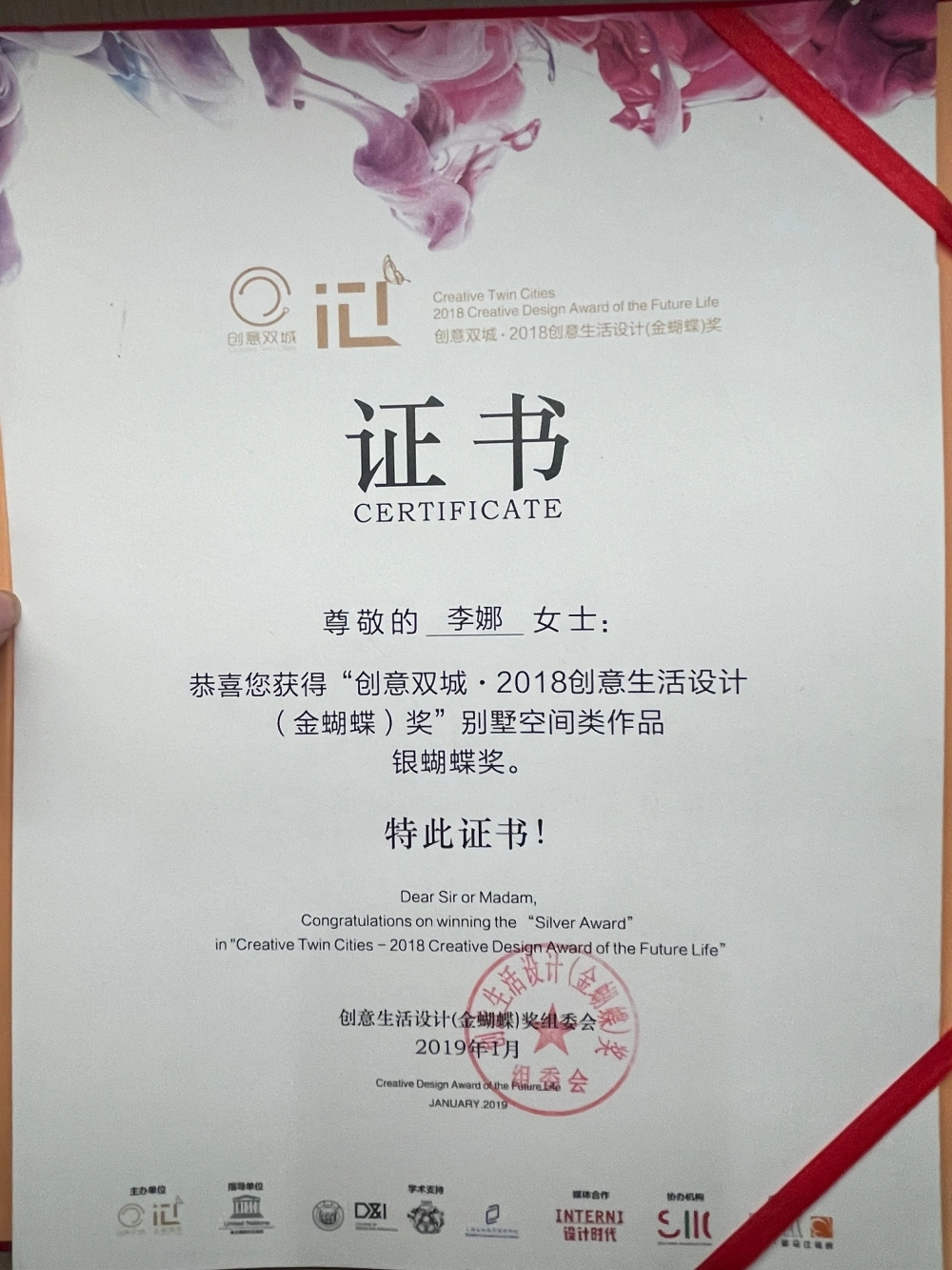 微信图片_20260825110215_610_18 微信图片_20260825110215_610_18
