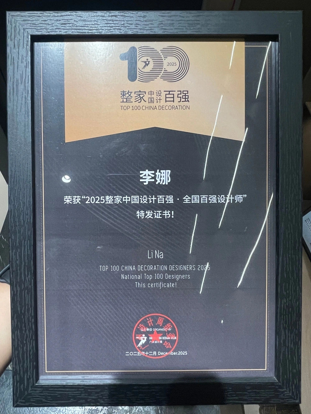 微信图片_20260825110207_605_18 微信图片_20260825110207_605_18