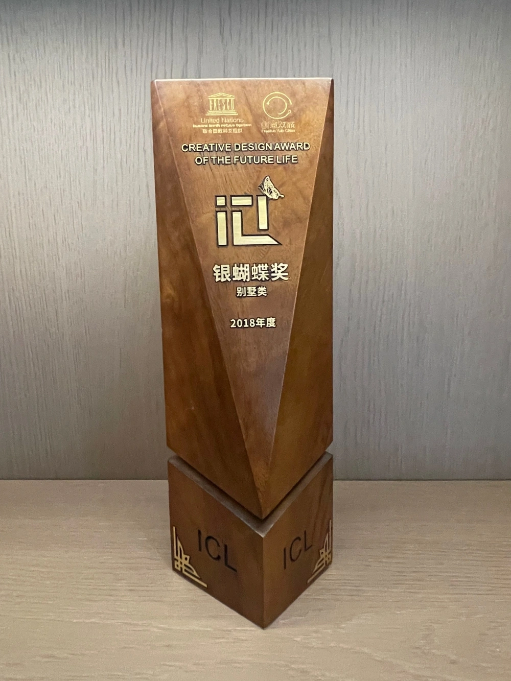 微信图片_20260825110201_601_18