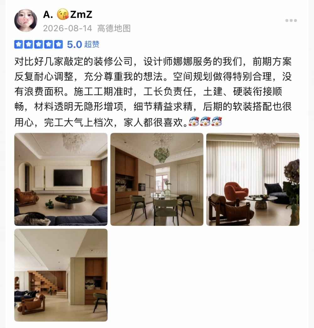 微信图片_20260825110633_615_18 微信图片_20260825110633_615_18