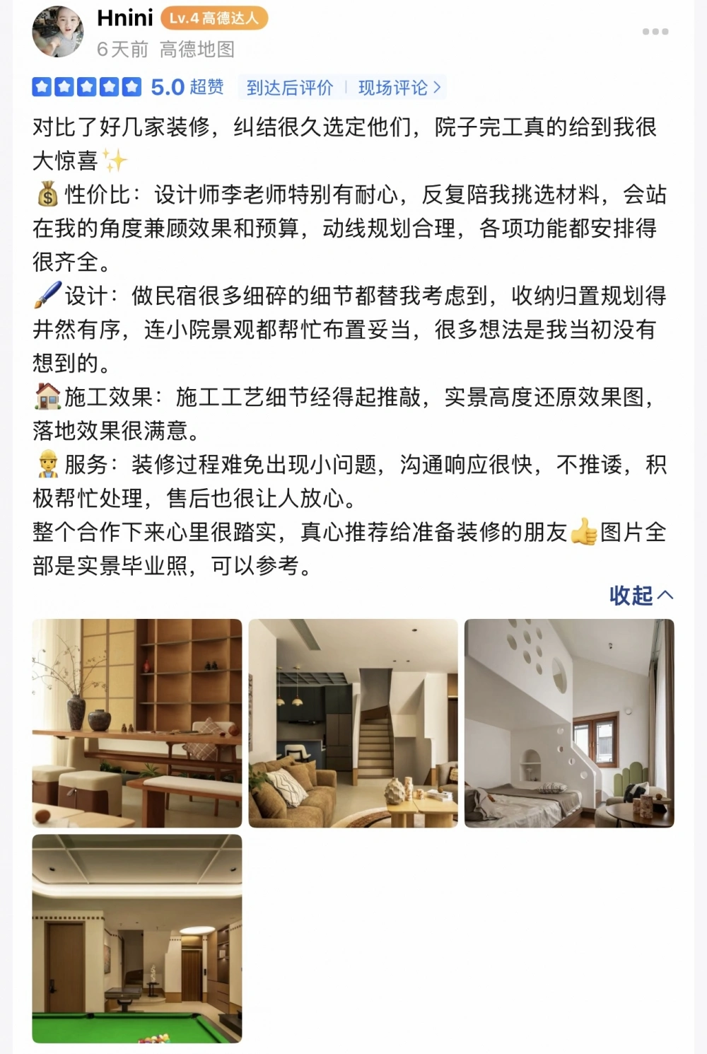 微信图片_20260825110634_616_18 微信图片_20260825110634_616_18