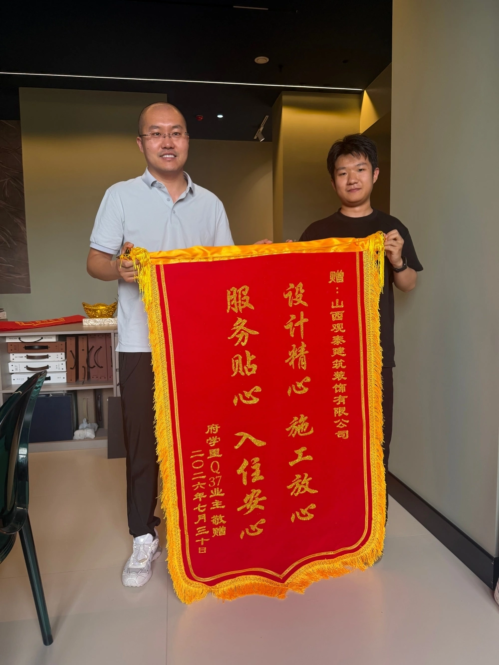微信图片_20260825110218_612_18 微信图片_20260825110218_612_18