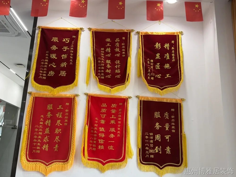 2026年惠州惠阳区毛坯装修热门公司深度解析与理性推荐 2026年惠州惠阳区毛坯装修热门公司深度解析与理性推荐