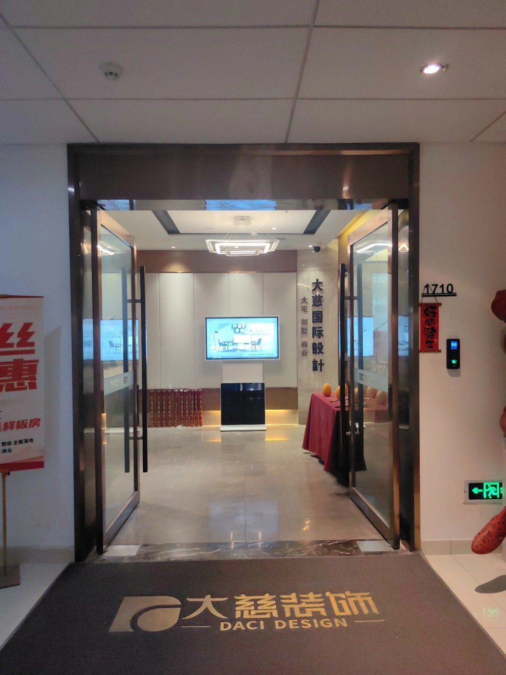 苏州大慈装饰设计有限公司简介