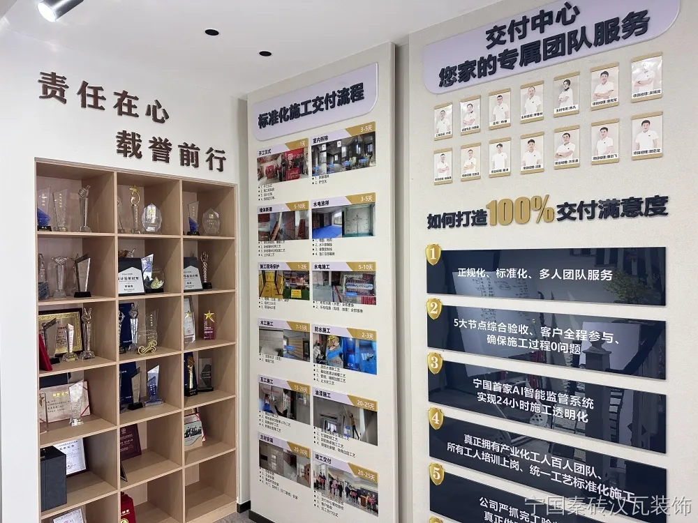 全屋整装与传统装修区别对比|宁国秦砖汉瓦装饰 全屋整装与传统装修区别对比|宁国秦砖汉瓦装饰