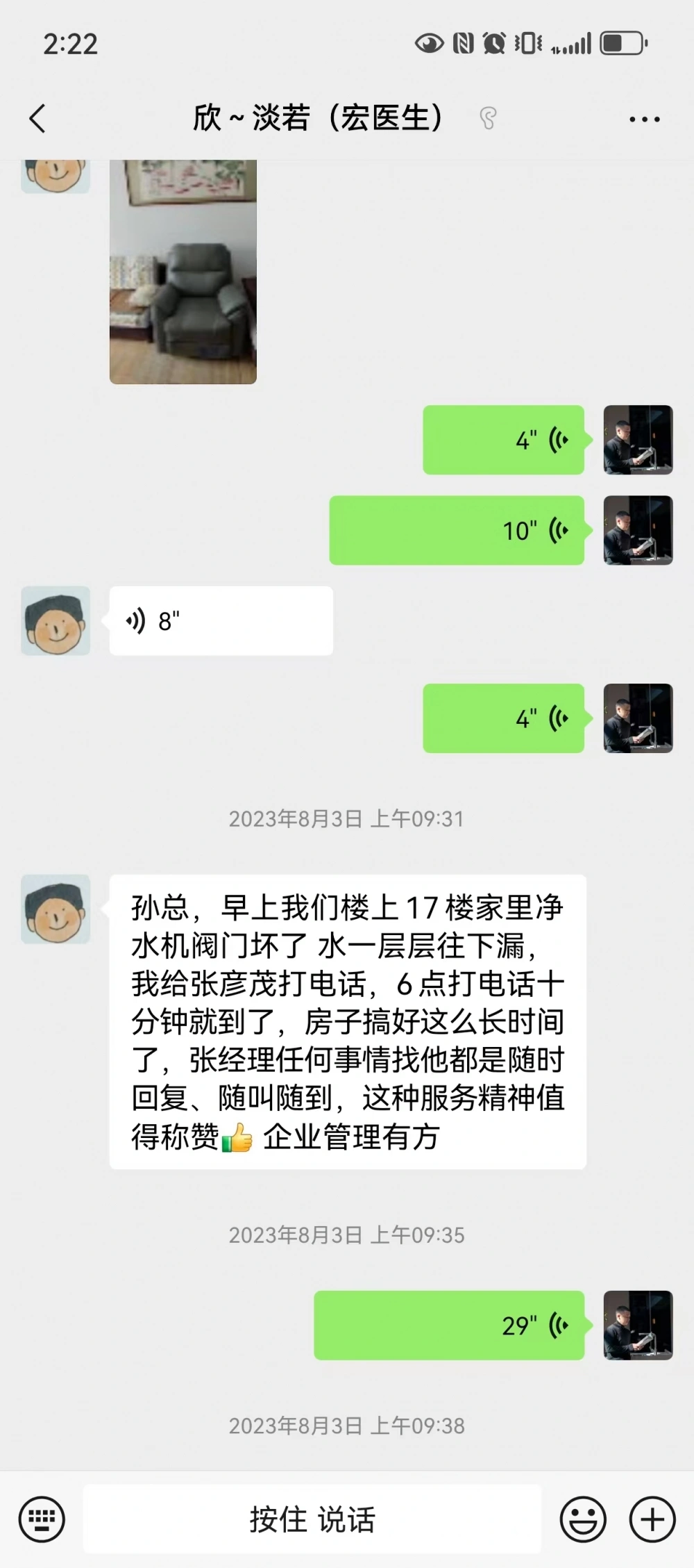 微信图片_20260909170332_131_161