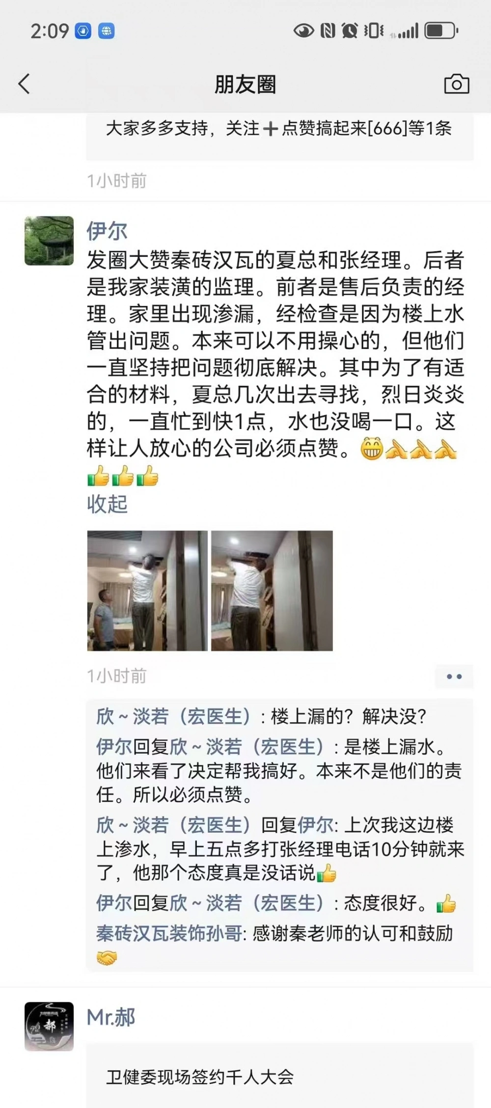 微信图片_20260909170332_132_161