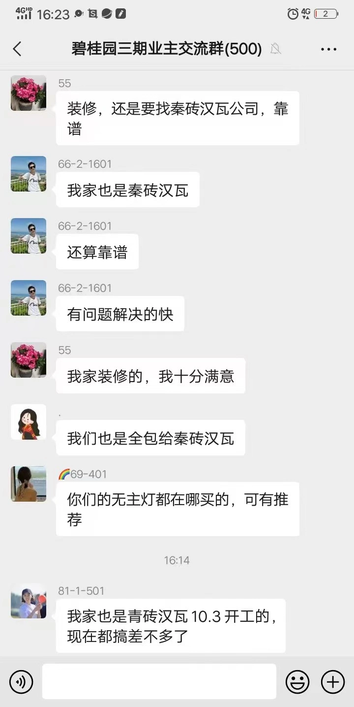 微信图片_20260909170332_134_161