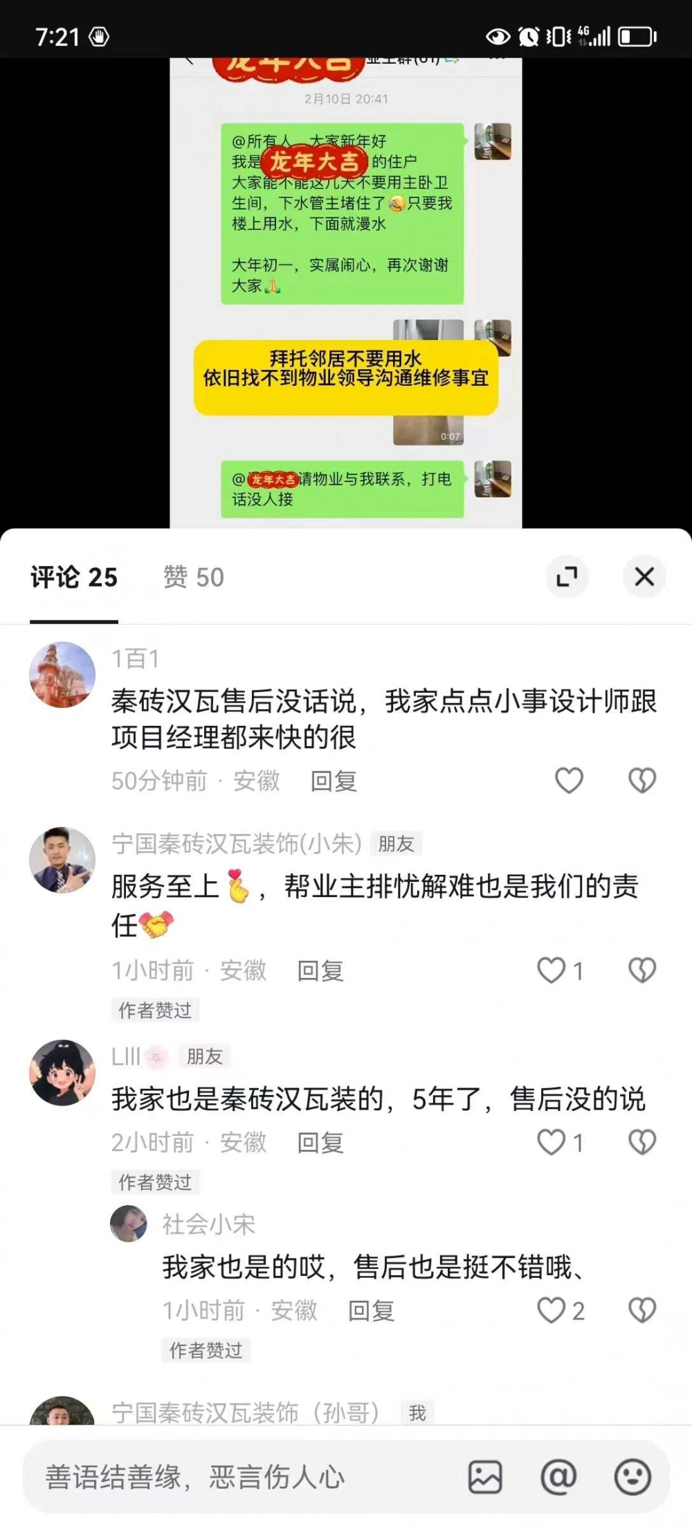 微信图片_20260909170332_135_161
