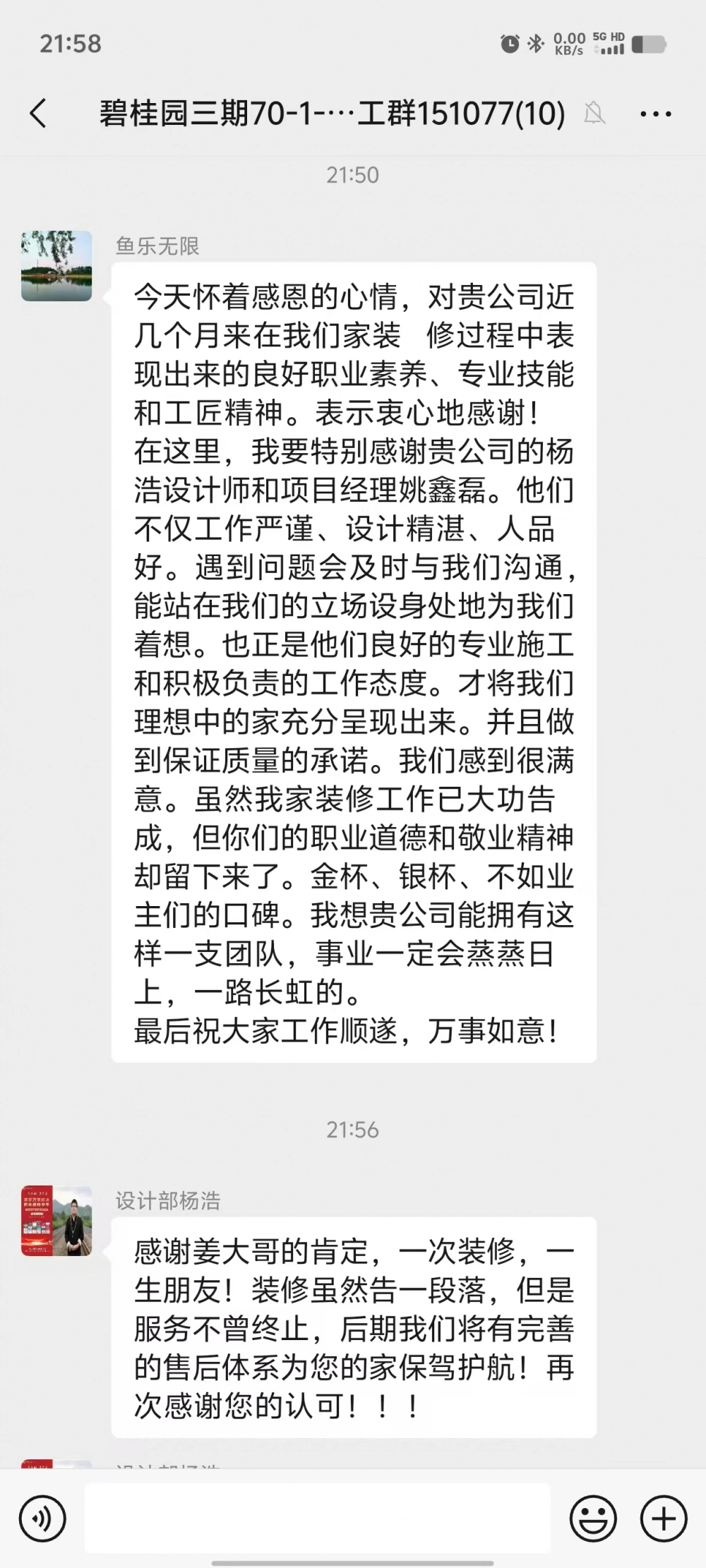 微信图片_20260909170332_136_161