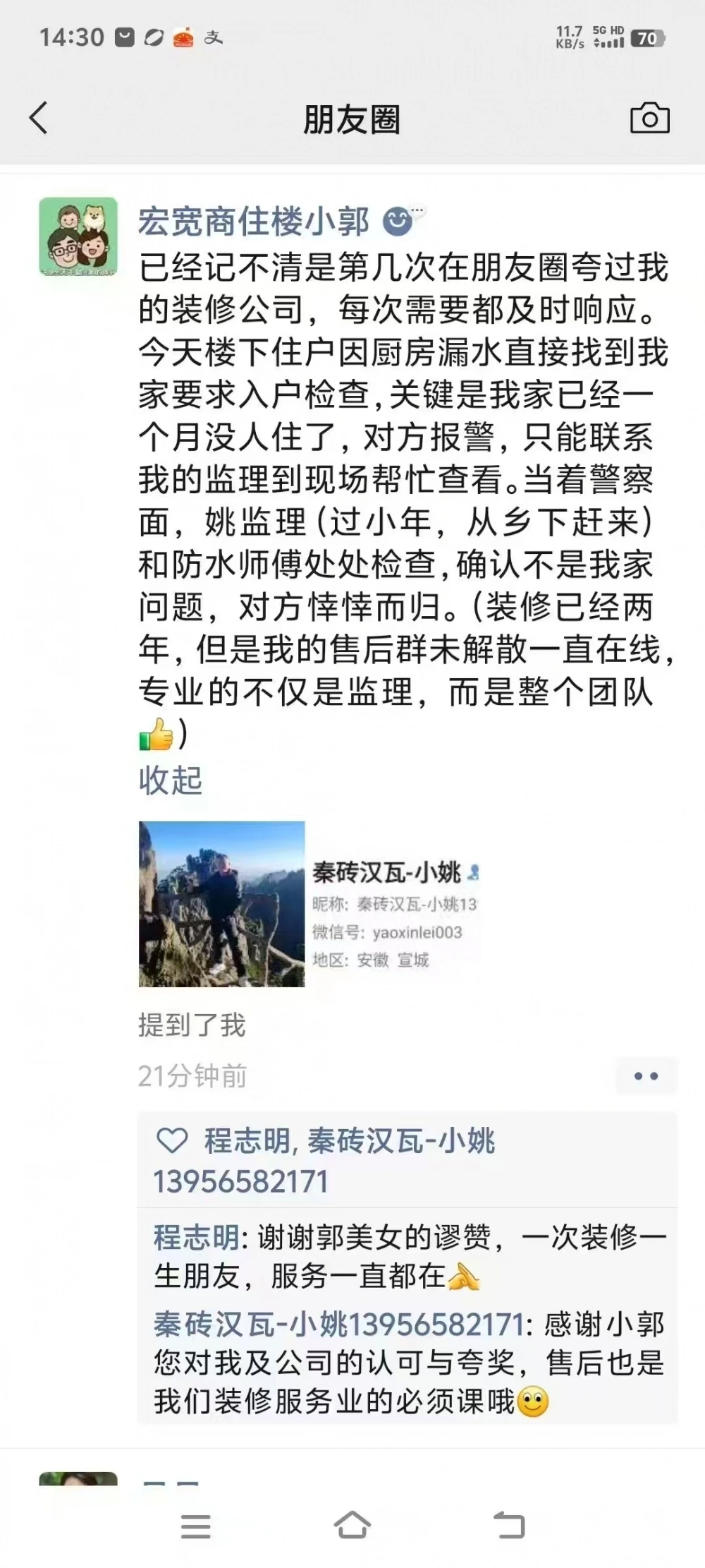 微信图片_20260909170332_139_161