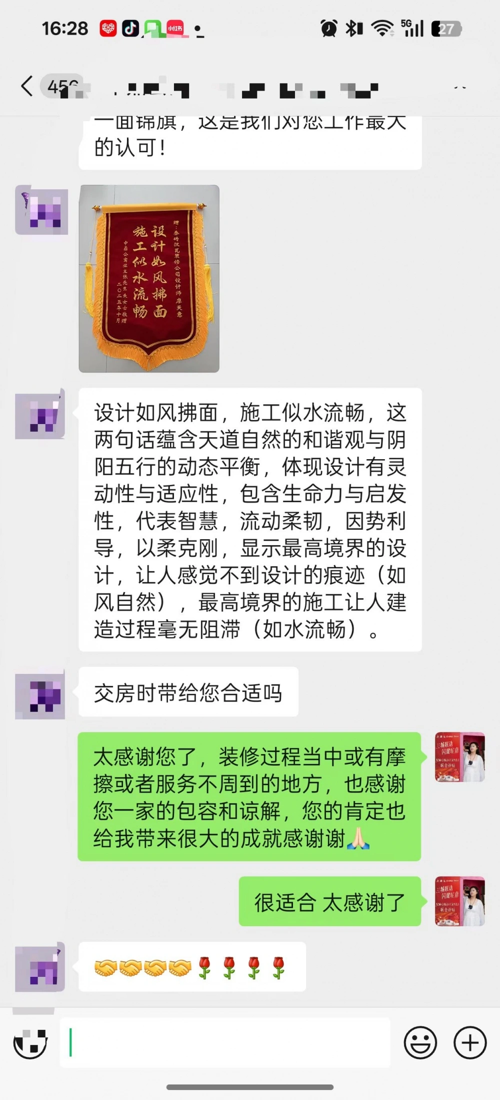 微信图片_20260909170332_140_161