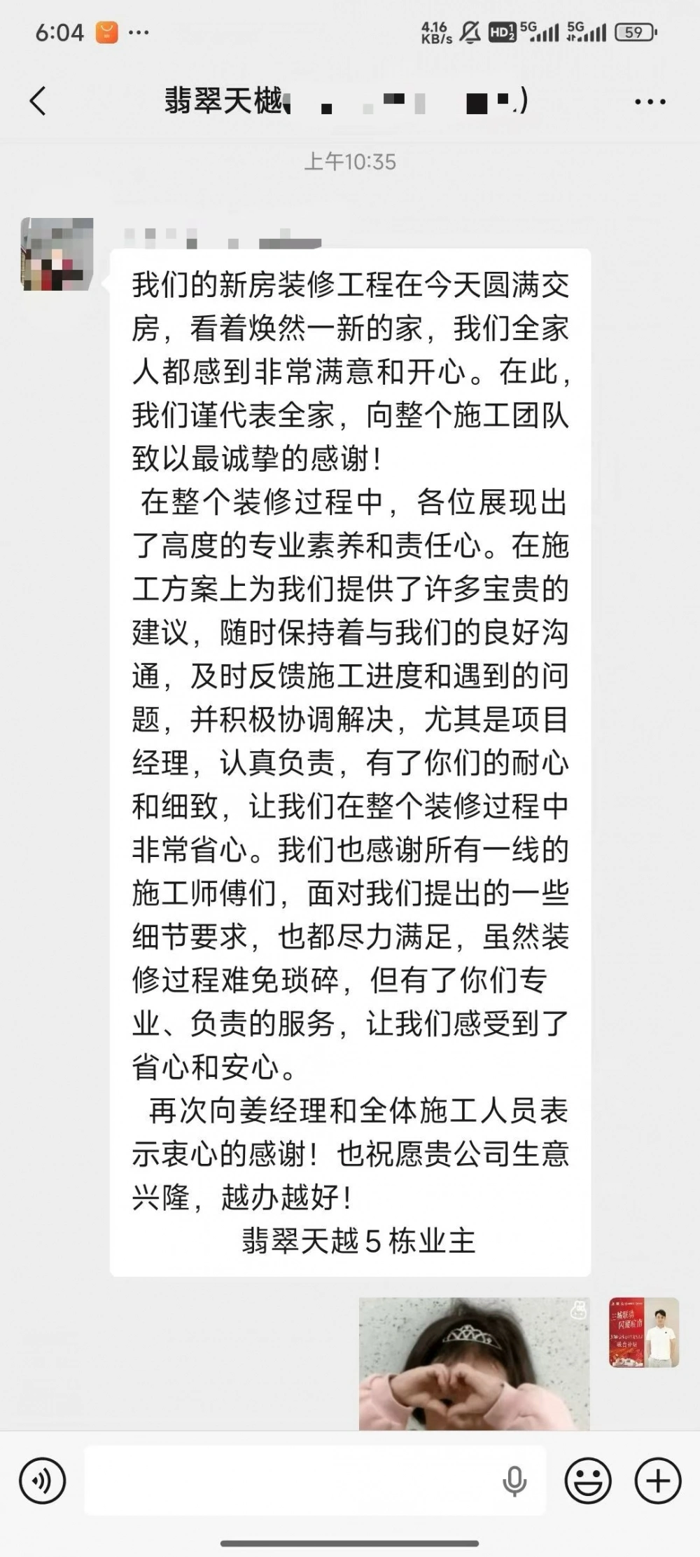 微信图片_20260909170332_141_161