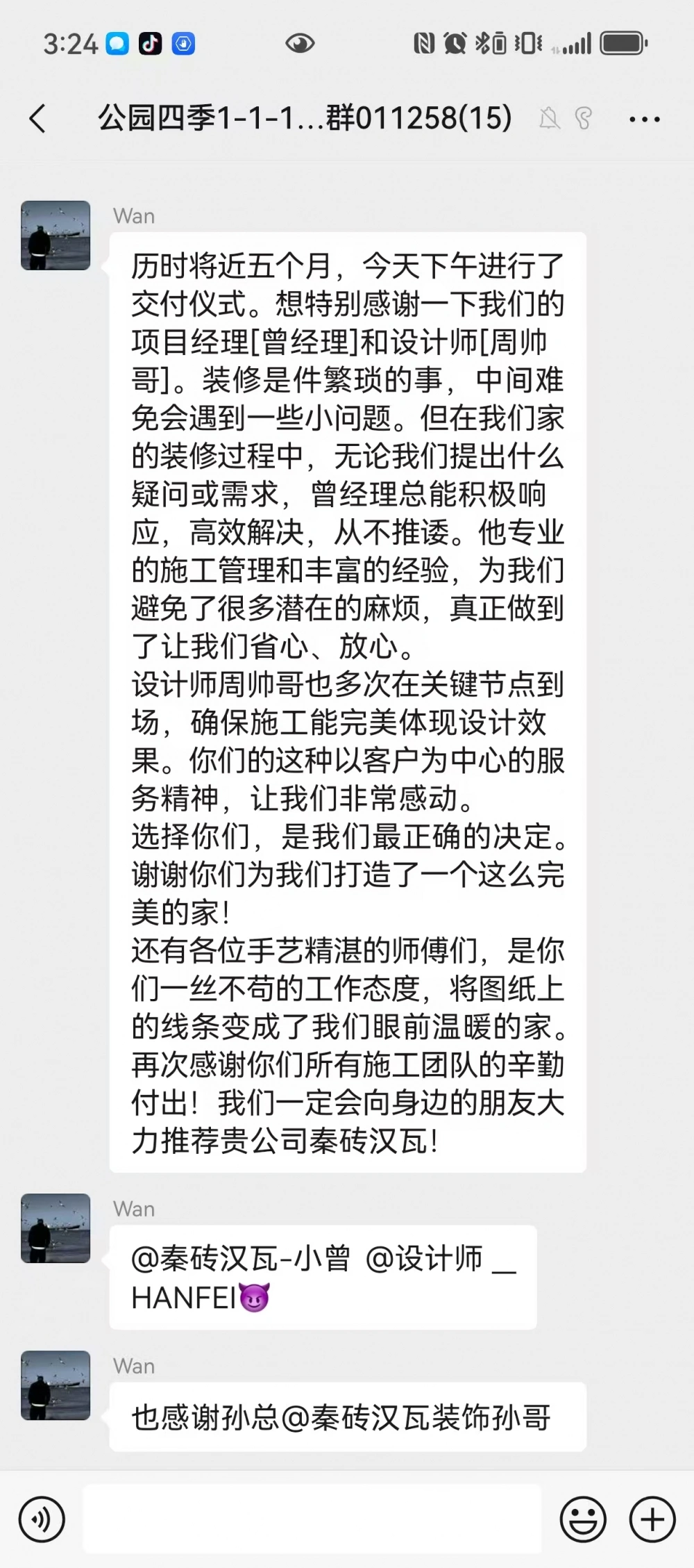 微信图片_20260909170332_142_161