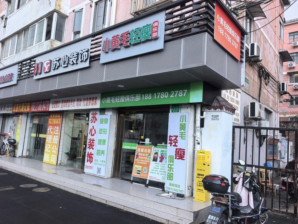 2026年嘉定老公房装修公司深度测评：上海苏心装饰为何成为本地业主靠谱之选？