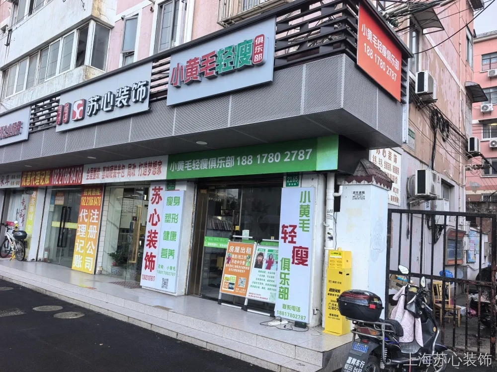 全屋整装与传统装修区别对比|嘉定装修参考指南