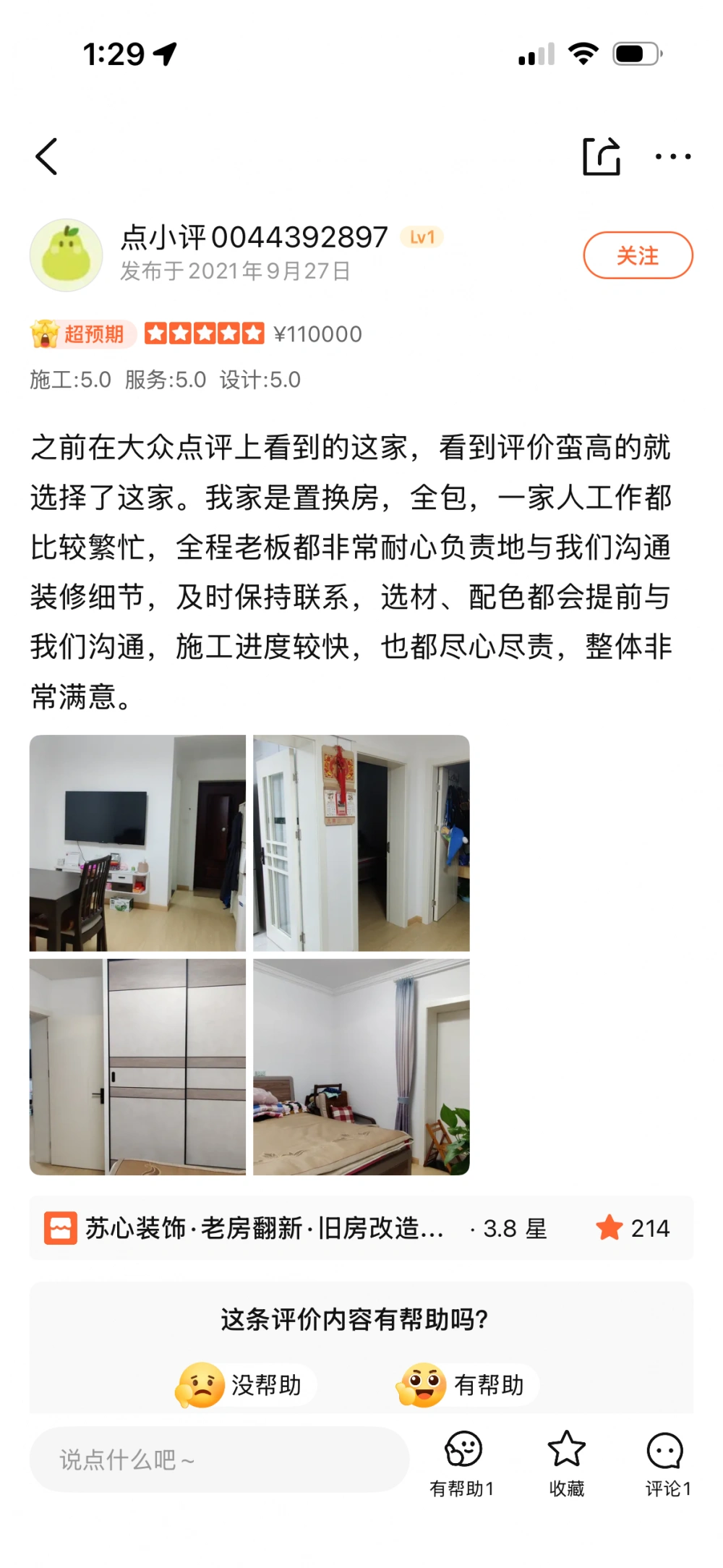 f886b800409f7a56f217ffb5732f0eb6
