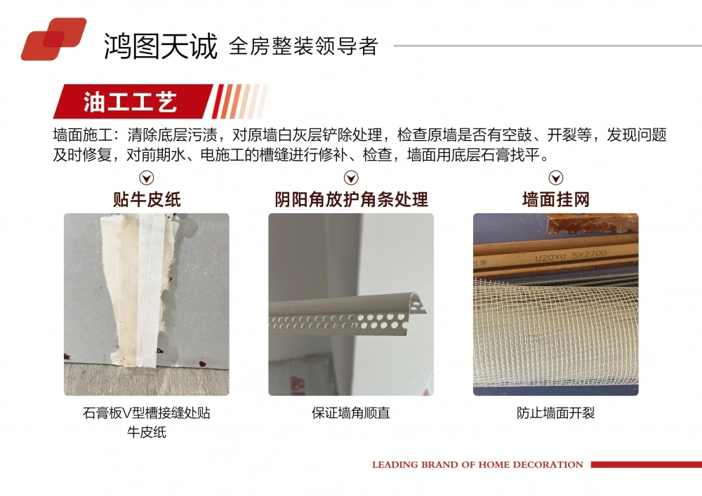 9油工工艺2