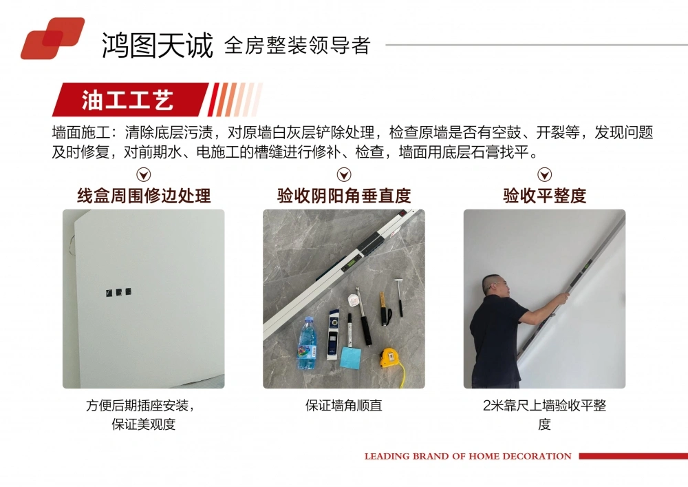 9油工工艺4