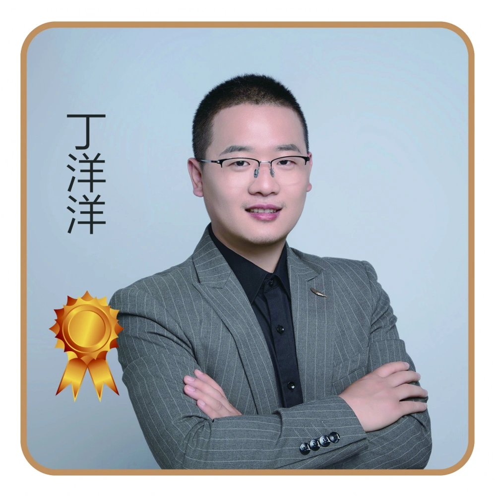工程总监-丁洋洋 工程总监-丁洋洋