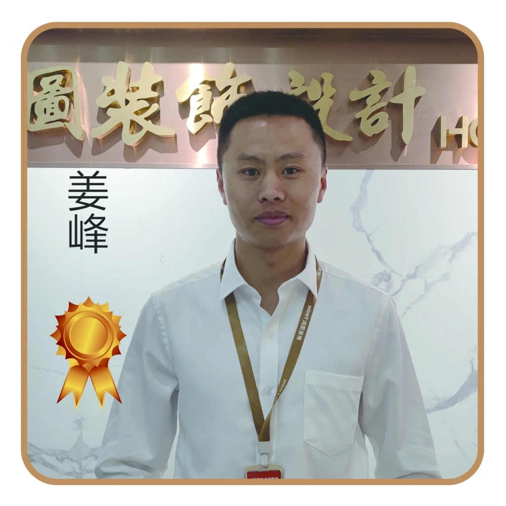 工程管家-姜峰 工程管家-姜峰
