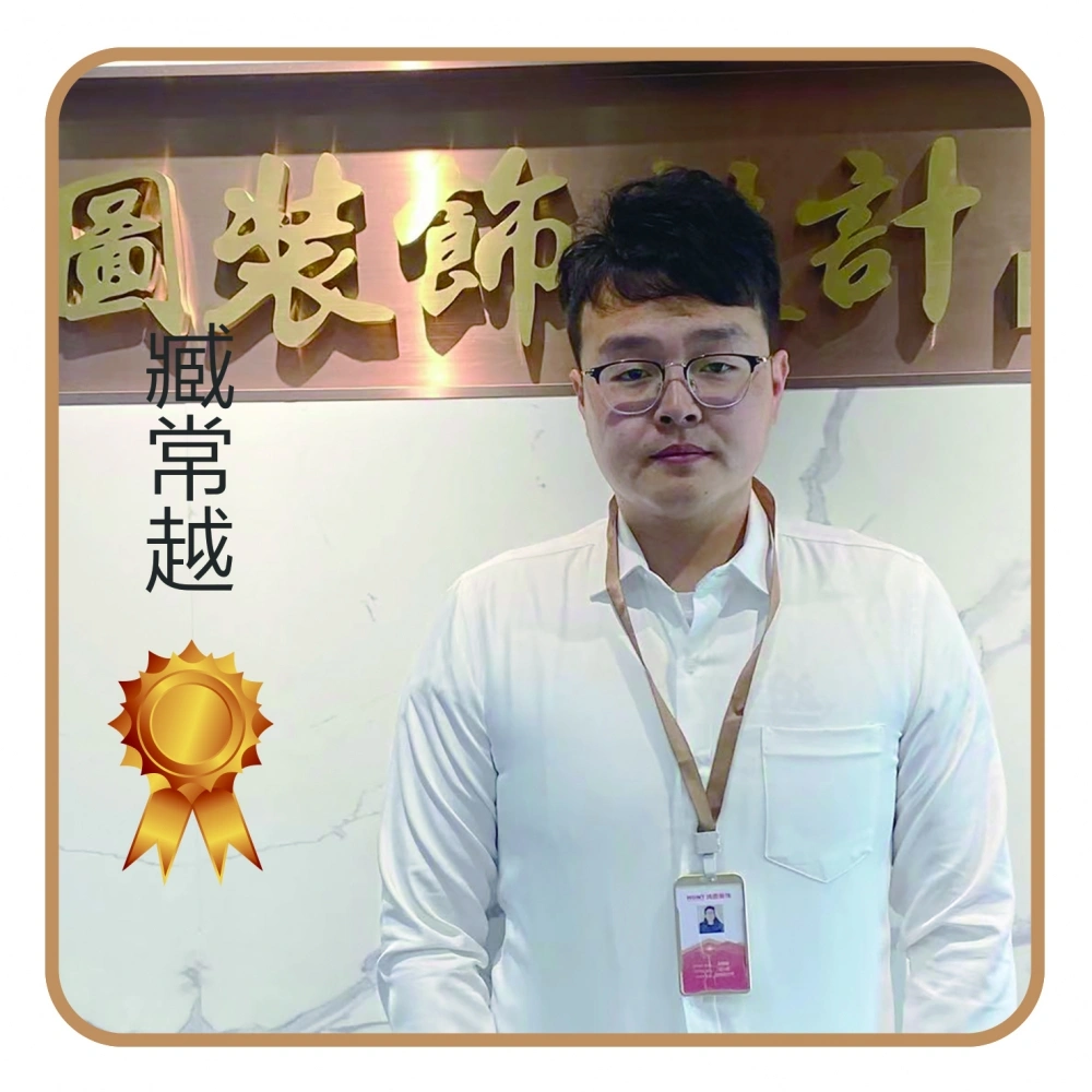 工程管家-臧常越 工程管家-臧常越