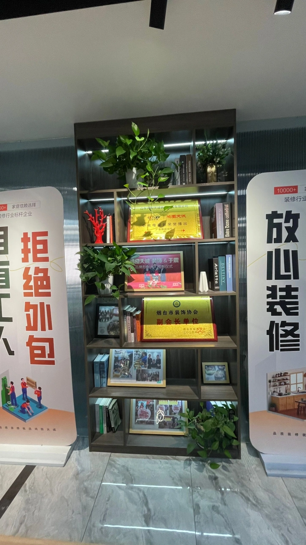 公司照片 (3)