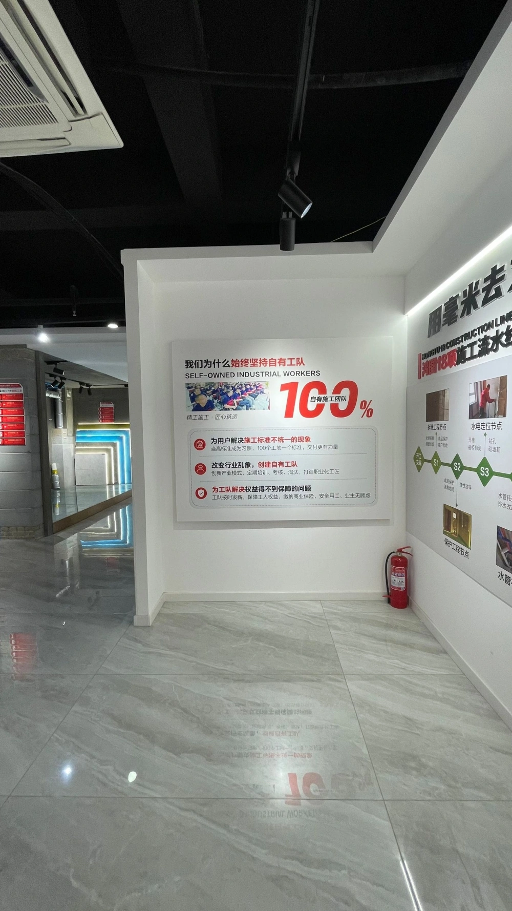 公司照片 (18)