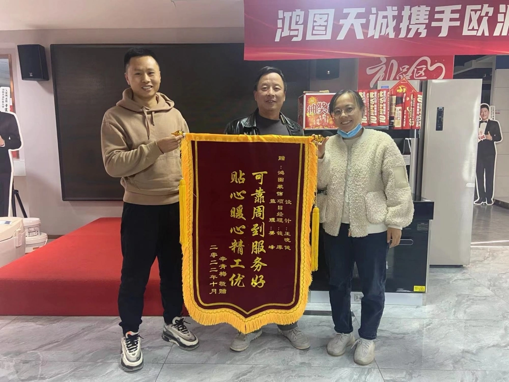 锦旗 (4)